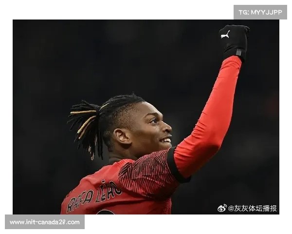 莱奥退出葡萄牙国家队集训,米兰边锋身体状态成疑 莱奥退出葡萄牙国家队集训,米兰边锋身体状态成疑