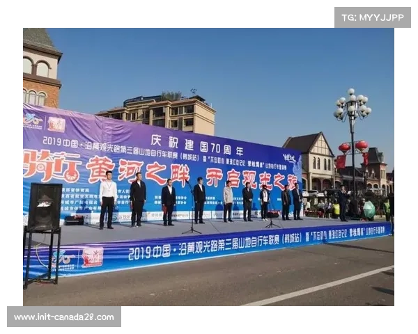 自行车赛事如何成为城市营销的有效平台？